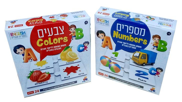 משחקי התאמה ללימוד והכרת הצבעים והמספרים באנגלית