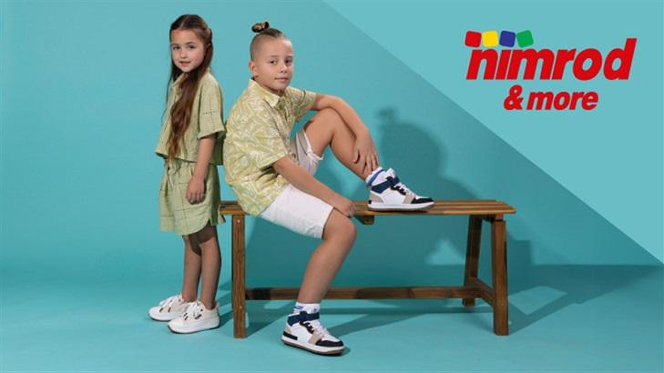 נעלי נמרוד - שובר כספי בשווי 200 ₪ למימוש בסניפי הרשת