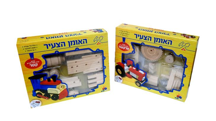 האומן הצעיר - ערכות יצירה