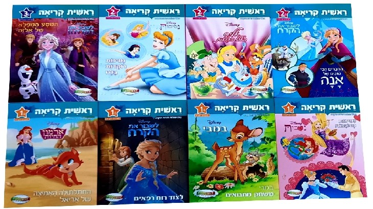 ראשית קריאה - מארז מהסרטים
