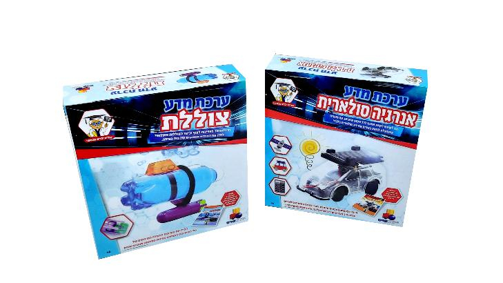 ערכות מדע - אנרגיה סולארית וצוללת