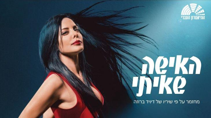 איציק קלה 24/9/2024