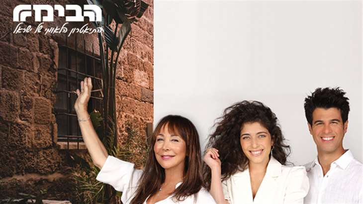 בוסתן ספרדי 2021 10/8/2024