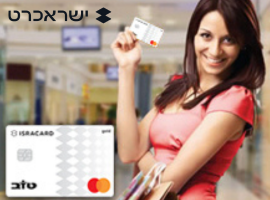 כרטיס אשראי טוב