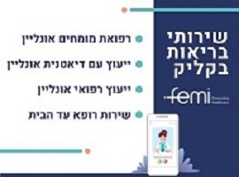 שירותי בריאות בקליק
